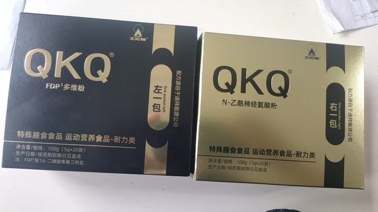 太阳神QKQ左盒FDP多维粉与右盒N-乙酰神经氨酸粉
